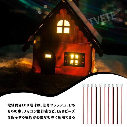 TVETE Miniature Chip SMD 0603 LED Chip Model [Pack of 10] with 0.6mm Copper Wire, High Brightness, for Plastic Models, Train Models, Railway Models, B