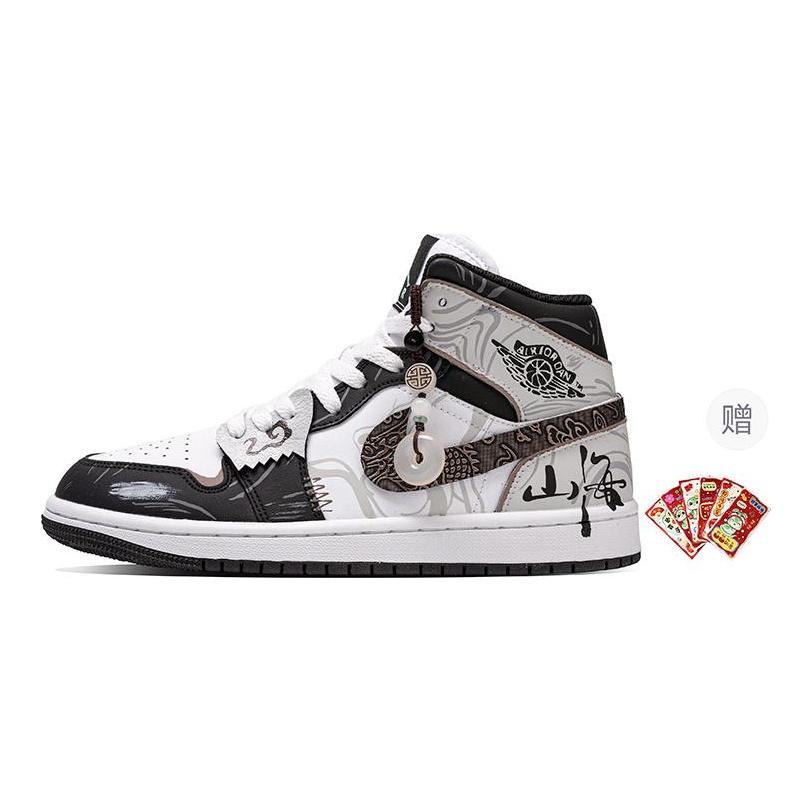 Jordan Air Jordan 1 Vintage Basketball Shoes Men's Mid top Black/White DQ8426-103(Team63-)