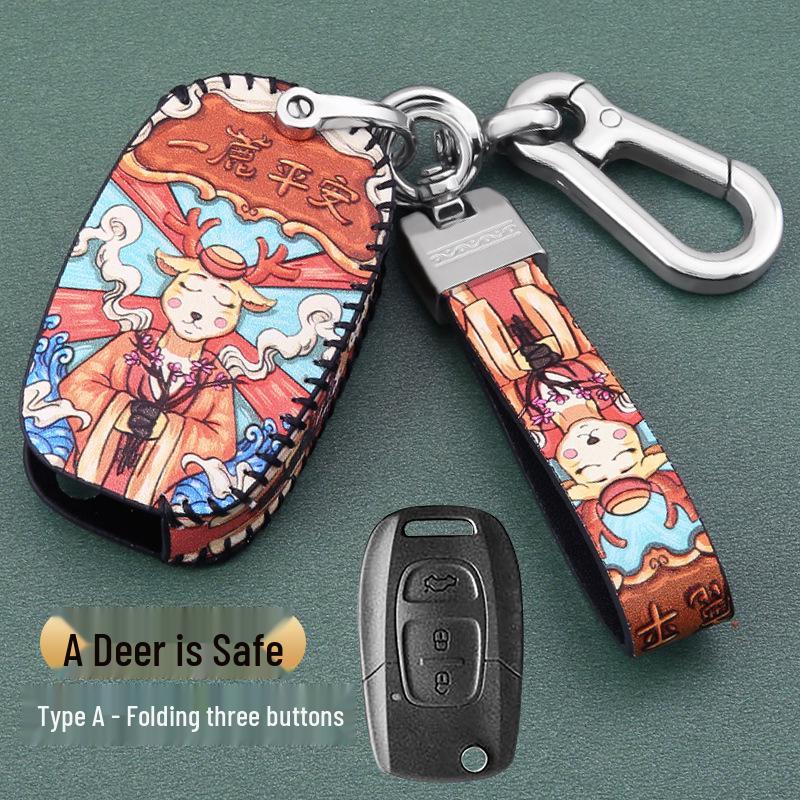 Southeast DX7 & DX3, V3 Lingyue, DX5 & V5 Lingzhi Full Coverage Women's Key Case