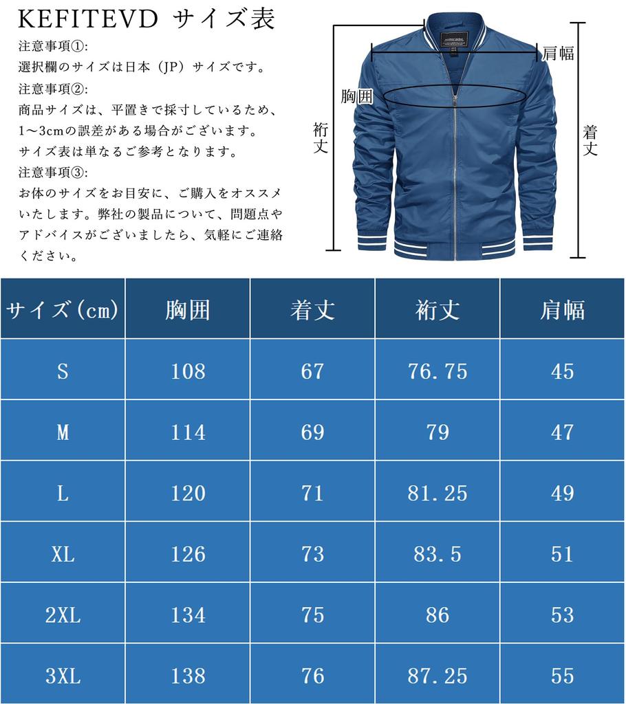 KEFITEVD Men's Windbreaker Jacket Lightweight Waterproof Bomber Coat Blue S