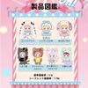 Sunycoco Rebellious Sweetheart Series Plush Keychain  Unique design that's different from the "standard princess" and features Chinese-inspired