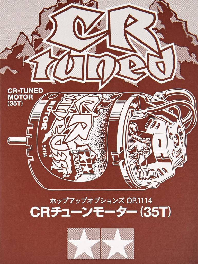 Tamiya Hop Up Options CR Tune Motor 54114 OP.1114 (35T)