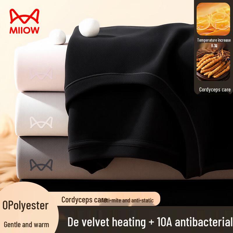 Maoren Zero-Polyester German Velvet Heat-Tech Thermal Underwear Set