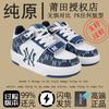 Nuove scarpe alla moda New York Yankees scarpe sportive autunnali e invernali scarpe con plateau per coppia scarpe da ginnastica classiche con lettere