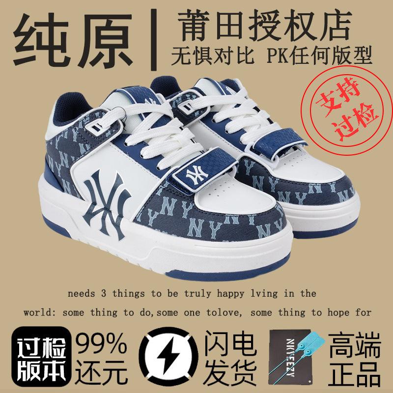 Nuove scarpe alla moda New York Yankees scarpe sportive autunnali e invernali scarpe con plateau per coppia scarpe da ginnastica classiche con lettere