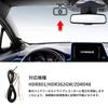 LONNIK CDOP-01P Compatible/Compatible Dash Cam Option CDOP-01P Direct Wiring Cord for Parking Monitoring