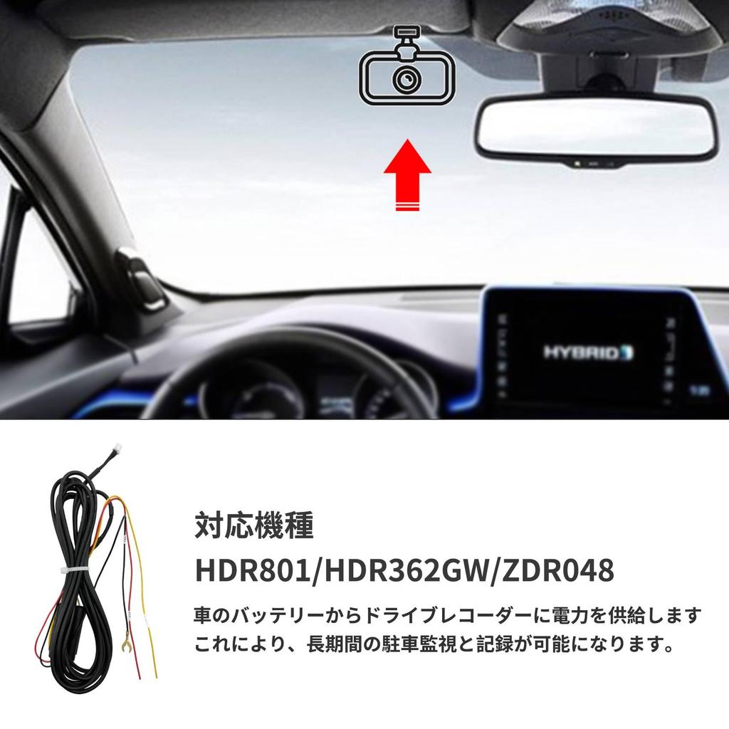 LONNIK CDOP-01P Compatible/Compatible Dash Cam Option CDOP-01P Direct Wiring Cord for Parking Monitoring