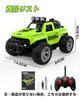 DEERC Remote Control RC Toy Electric RC 2 Rechargeable Easy for Elementary School Middle School Holiday Domestically Certified Car, Off-Road, Kids'