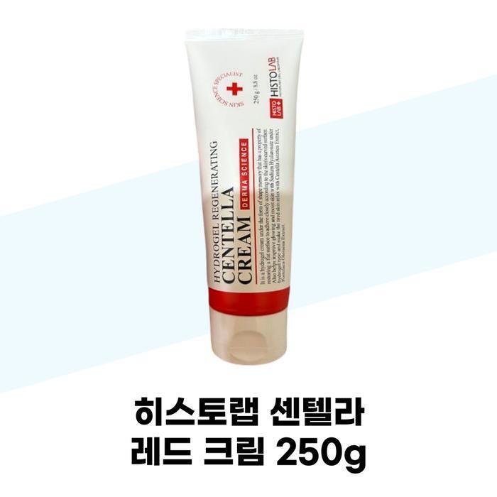 [HISTOLAB] NEW HISTOLAB Centella Red Cream 250g Moisture Glow Cream (38983978)