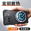 For Vivo iQOO NEO 11 10 9 9s Pro PLus Case Lightweight Silicone Copper Heat Sink Refreshing Grip Game Phone Case Cover