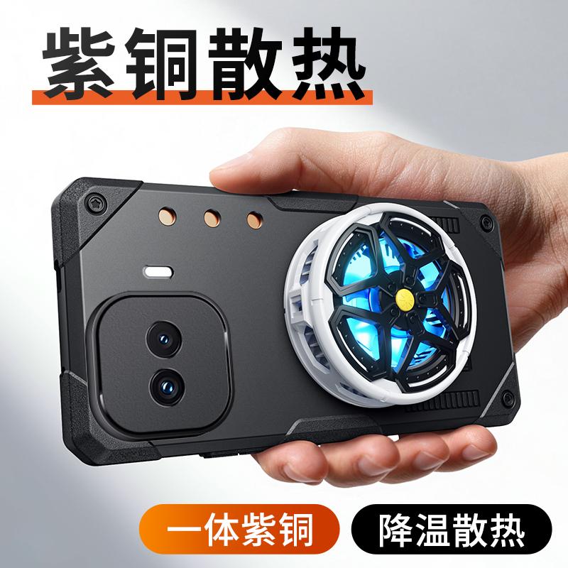 For Vivo iQOO NEO 11 10 9 9s Pro PLus Case Lightweight Silicone Copper Heat Sink Refreshing Grip Game Phone Case Cover
