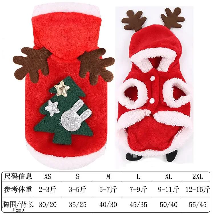 Weihnachts-Nikolaus-Hund JUEothes Warme Winterkleidung Für Kleine Mittlere Große Hunde Chihuahua Mops Yorkshire Lustiges Haustierkostüm