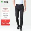 Shanshan Men's Elastic Lightweight Straight-Leg Business Casual Pants