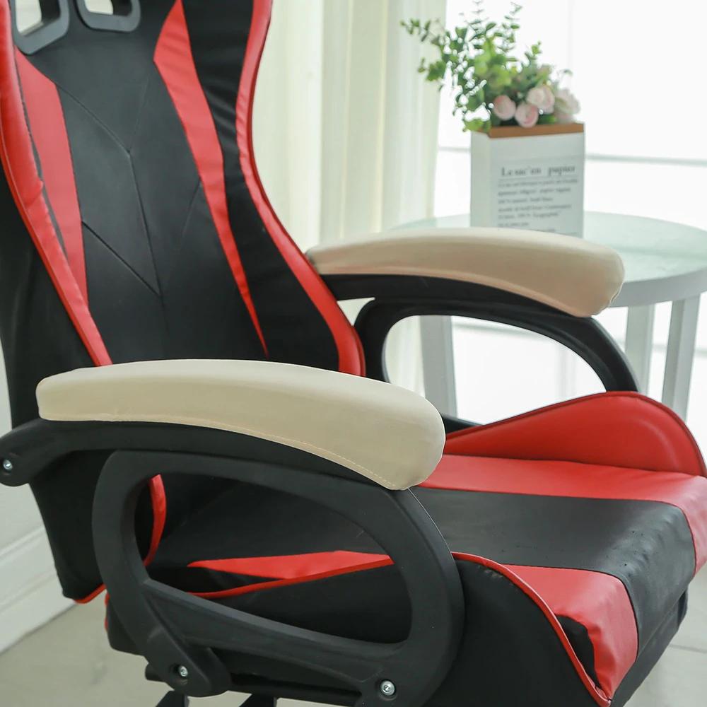 

Stretch Dustproof Elastic Gaming Chair Covers Armrest Cover Slipcover Office Chair Grip Gloves Computer Chair Protector бежевий