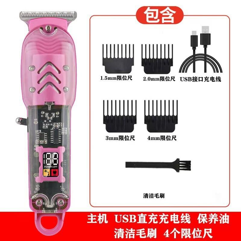 T9 Electric Hair Clipper for Bald Heads and Slicked-Back Hair, Plastic Shaver