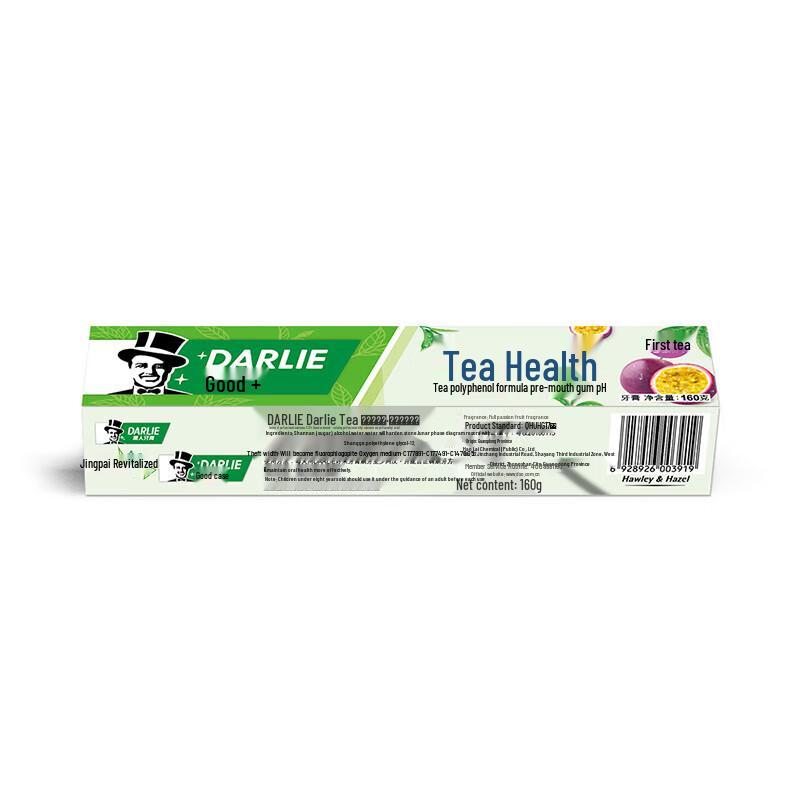 Hawley Tea Care Passion Fruit Toothpaste