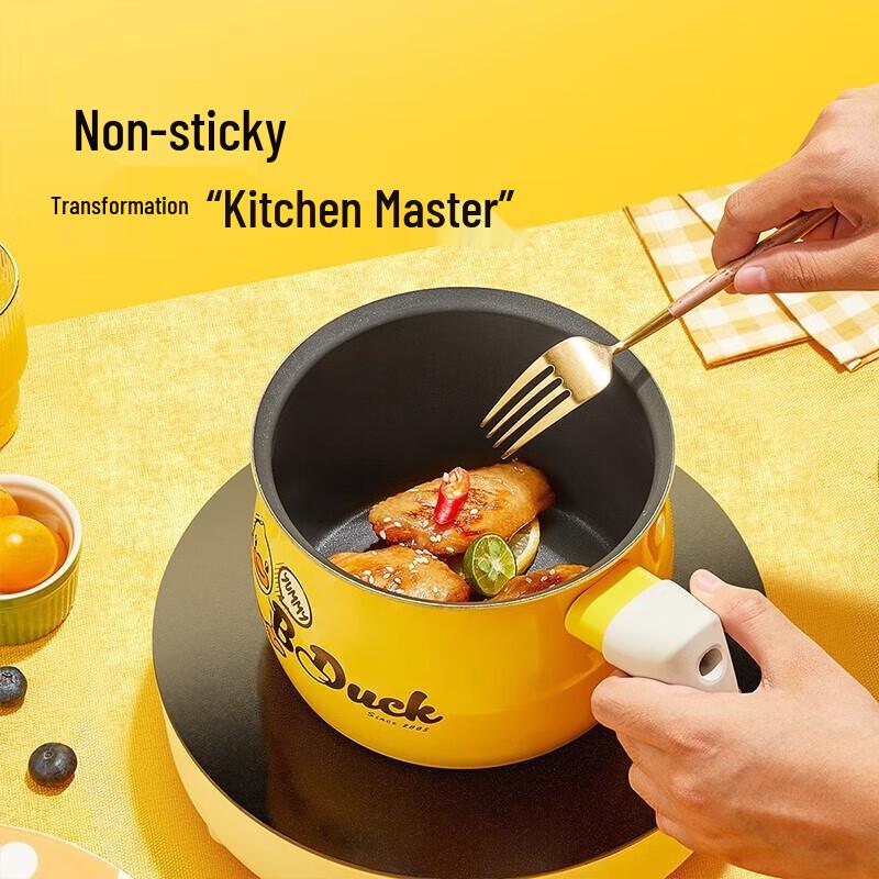 Chui Da Huang Little Yellow Duck 14cm Aluminum Milk Pot