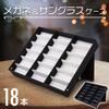 Rangement Lunettes Lunettes Choisissez Votre Contient 18 Présentoir de Collection pour Petites Montres x [SUGGEST] Étui, Étui, Couleur, Paires, Étui, Lunettes,