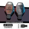 PZQ2   Leather Car Key Cover Case Protection Shell Keychain For Mercedes Benz C S A Class W206 W223 S350 C260 C300 S400 S450 S480 S500