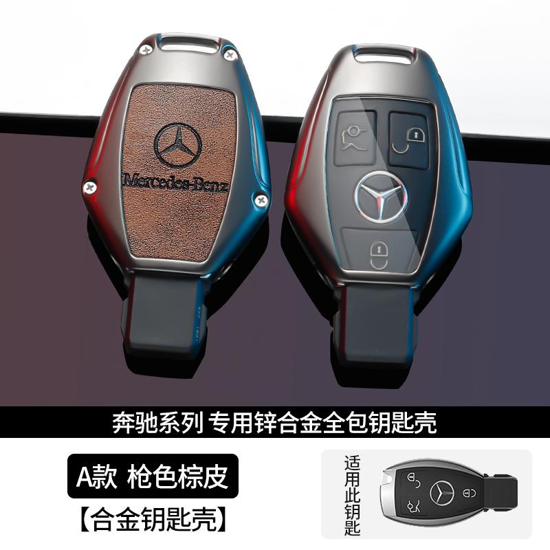 PZQ2 Leather Car Key Cover Case Protection Shell Keychain For Mercedes Benz C S A Class W206 W223 S350 C260 C300 S400 S450 S480 S500