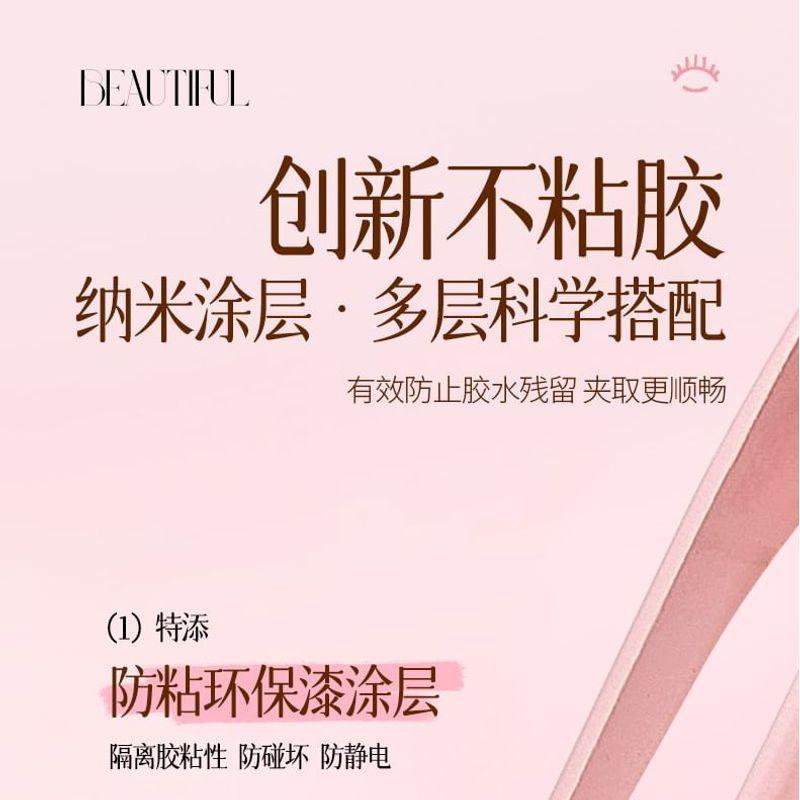 Nreain - Alloy False Eyelashes Tweezers (Various Designs)