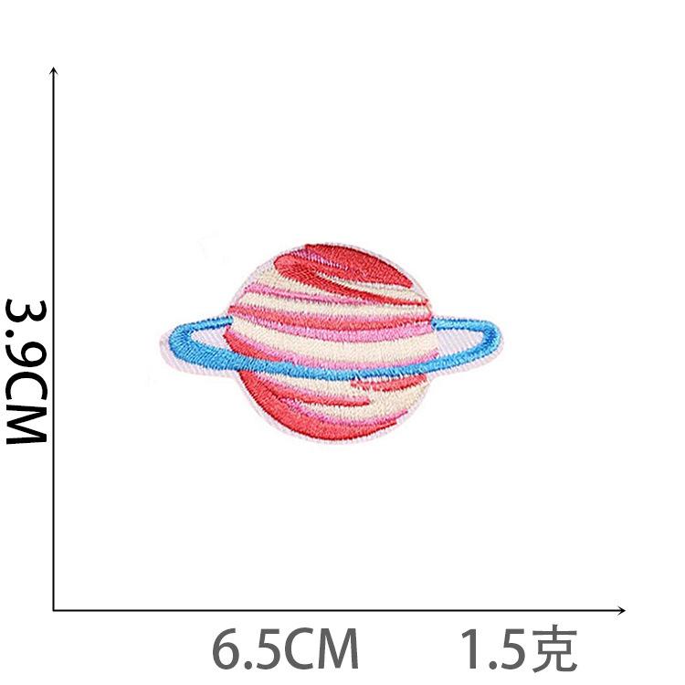 Alien Embroidery Cloth Sticker Astronaut Patch Sticker Decorative Embroidery Chapter Boy Spaceship Rocket Computer Embroidery Label Ironing