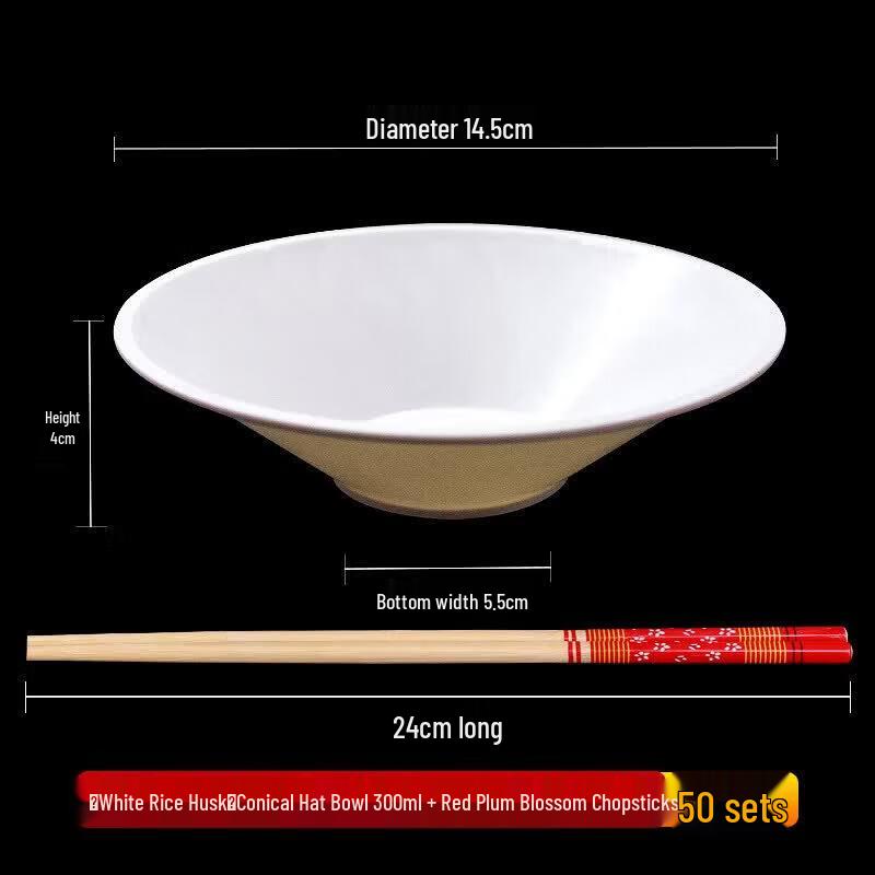 Qiwei Rice Husk Disposable Bowl