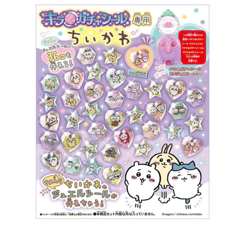 

TAKARA TOMY Kiragacha Seal Exclusive Chiikawa