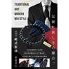 Fukushodo Prayer Beads for Men [Supervised by Funeral Professionals, Kyoto Traditional Craft] For