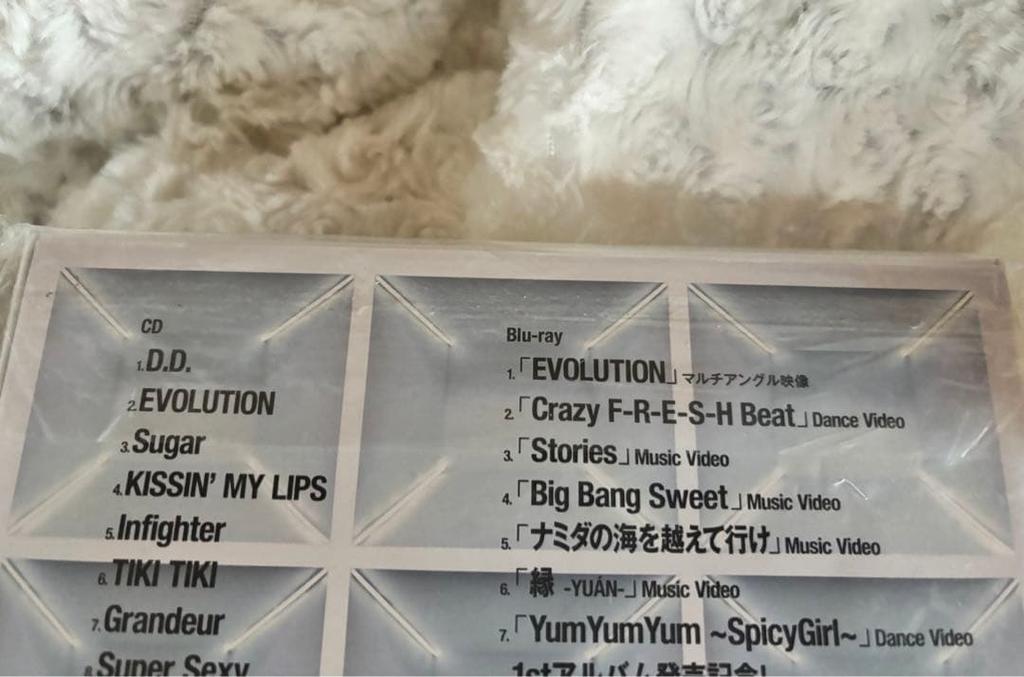 [USED] Snow mania S1 First Press Limited Edition BCD + Blu-ray