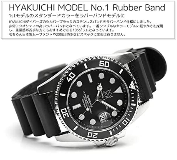 Hyakuichi Date 20 ATM Water Black [HYAKUICHI 101] No.1 Diver's Watch, Display, Resistance, HYAKU1-001 (Silver Rubber)