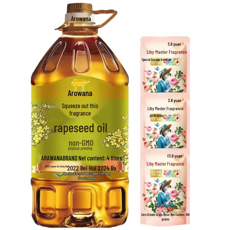 Liby Master Fragrance Laundry Detergent & Rapeseed Oil Bundle