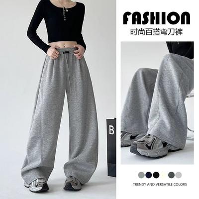 Banana Sweatpants Women's New Autumn Casual Scimitar Sweatpants Small Straight Loose Wide-leg Pants