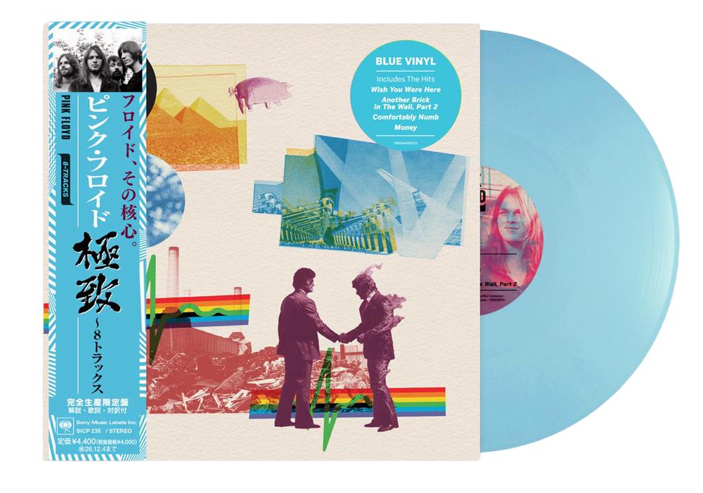 PINK FLOYD 8 ŚCIEŻEK 2026 JAPONIA CD Winyl LP NOWY ZAFOLIOWANY