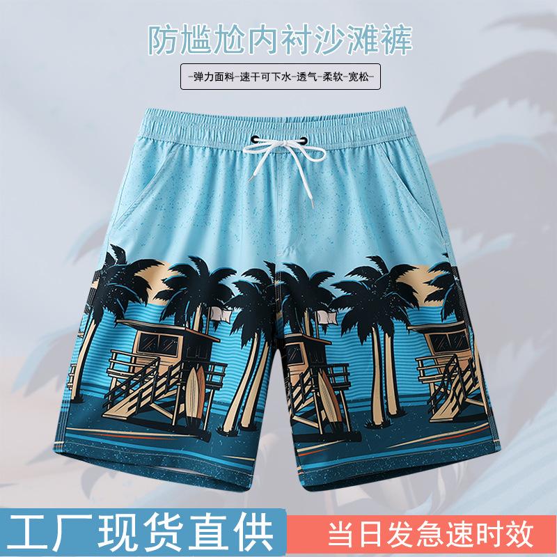 Beach Pants Men'S Anti-Embarrassment Sports Vacation Five-Point Pants Loose Version Surfing Quick-Drying Lined Swimming Trunks