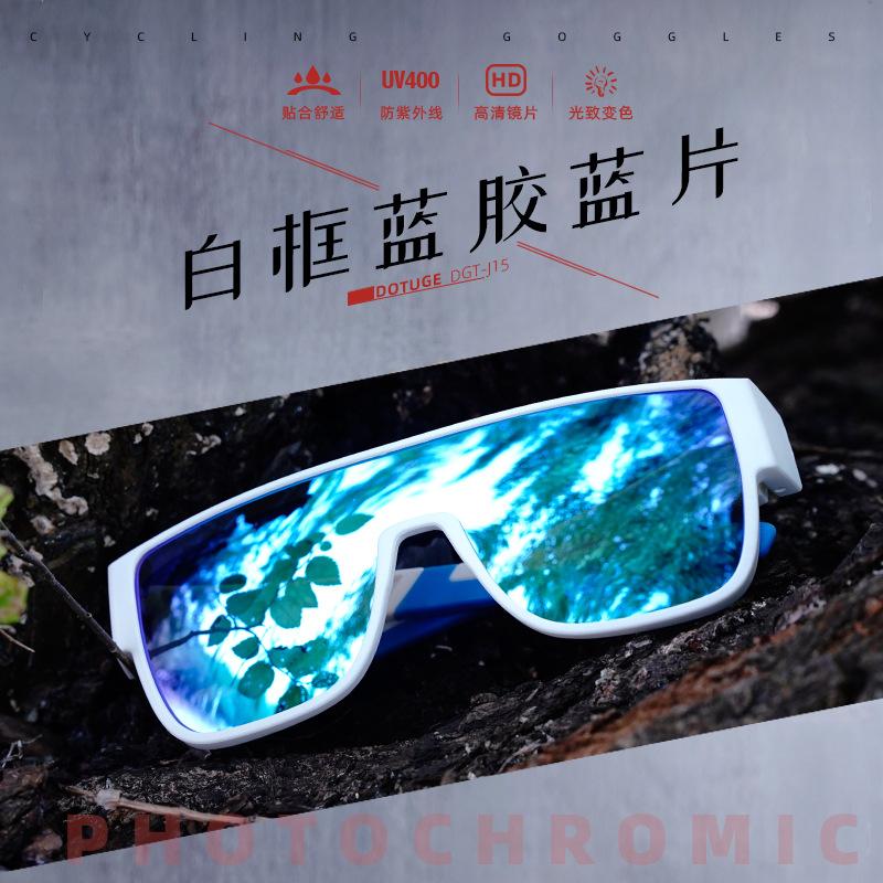 Cycling glasses polarized photochromic anti-UV outdoor sports goggles myopia prescription glasses unisex DOTUGE