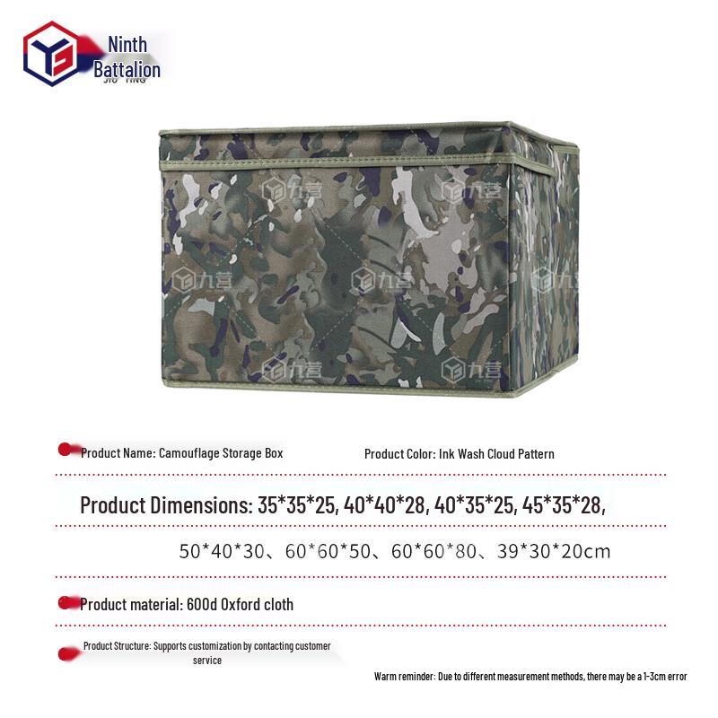 Jiuying Foldable Camouflage Storage Box