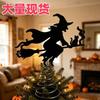 Halloween Spider Web Tree Topper Decoration Creative Ornament Party Home Decor