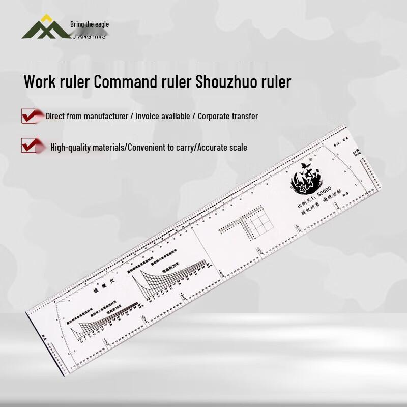 High-Precision 1:50000 Military Map Ruler