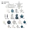 Christmas Decorations Painted Blue White Silver Christmas Ball Set Tree Top Star Hanging Christmas Tree Decoration Pendant