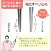 Made Japan Non-slip Chopsticks 10 Pairs Set Commercial Use Dishwasher Safe SPS Eco