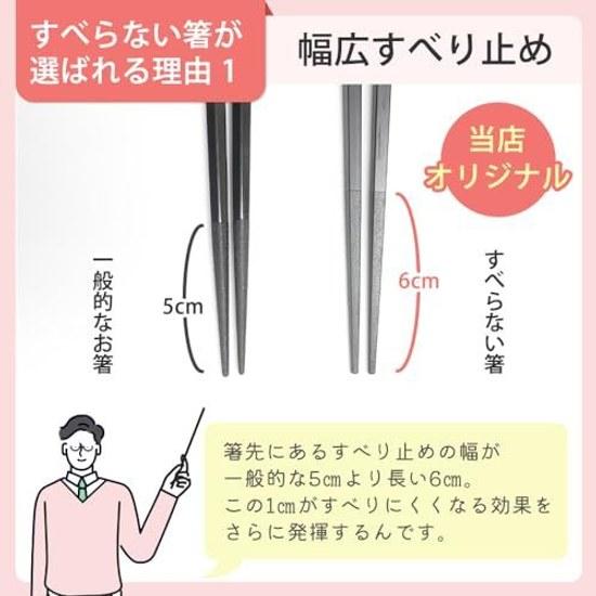 Made Japan Non-slip Chopsticks 10 Pairs Set Commercial Use Dishwasher Safe SPS Eco