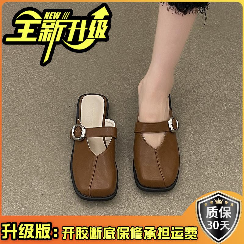 Fashion and versatile temperament flat-bottomed bag head slippers women's 2025 summer new French outer wear Mary Jane lazy half slippers