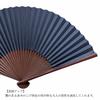 folding made in Japan from featuring navy a traditional Japanese accessory for A handcrafted paper fan in navy Perfect for personal use or as a 38cm x