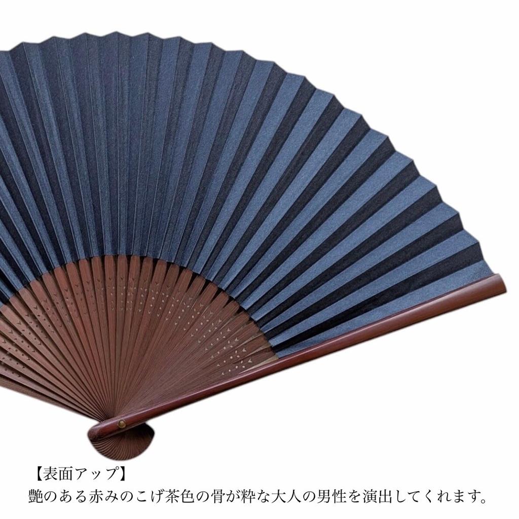 folding made in Japan from featuring navy a traditional Japanese accessory for A handcrafted paper fan in navy Perfect for personal use or as a 38cm x