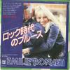 7inch Record EMILIE BONNET  Le Blues Du Temps Du Rock  Les Cav EOS17244 ODEON 1981 Japan Pop Used
