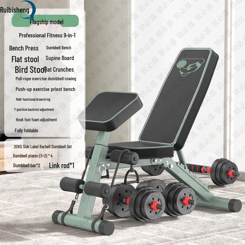 Foldable Multi-functional Adjustable Weight Bench