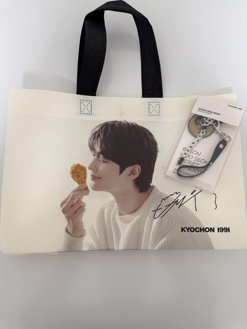 

[USED] Korea exclusive Byun Woo Seok Kyochon Chicken non-sale key ring shopping bag