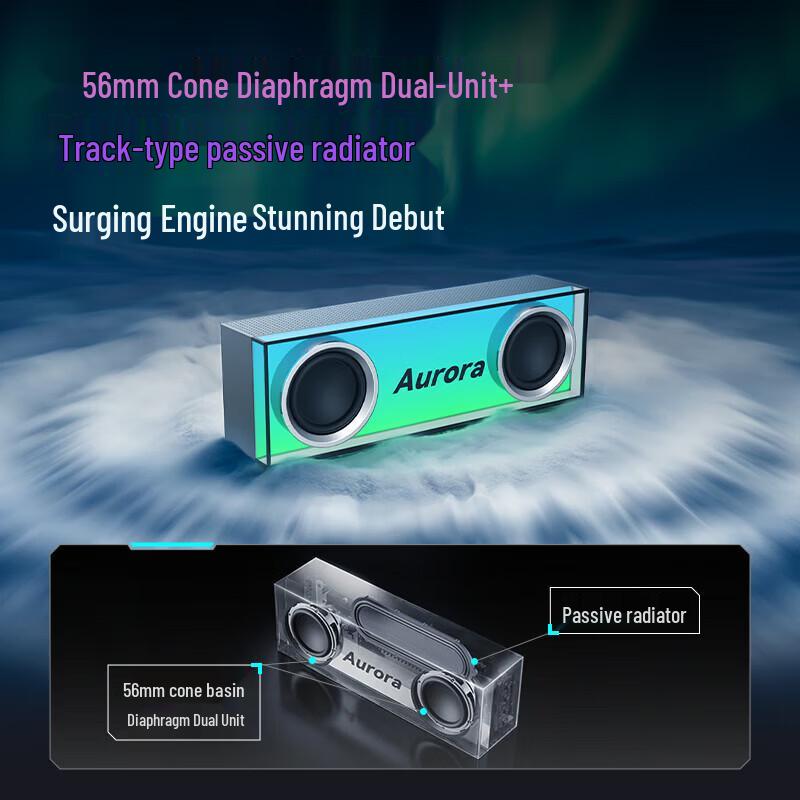 Edifier HECATE Light-Cool Portable Gaming Speaker (CN version)