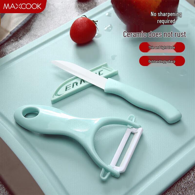 Meichu Fruit Knife and Peeler Set
